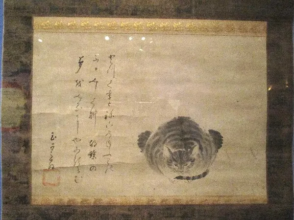Meditating Cat With Kyoka Poem