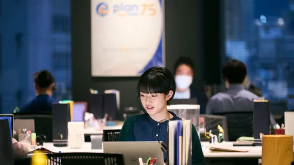 Yuumi Kawai in Plan 75