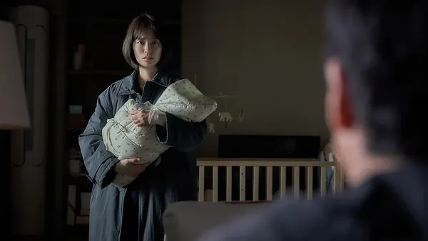 Sleep (2023)