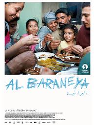 Al Baraneya packshot