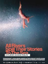 All Rivers Spill Their Stories To The Sea packshot