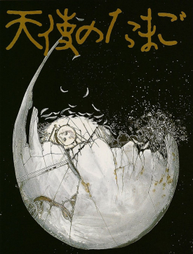 Angel's Egg packshot