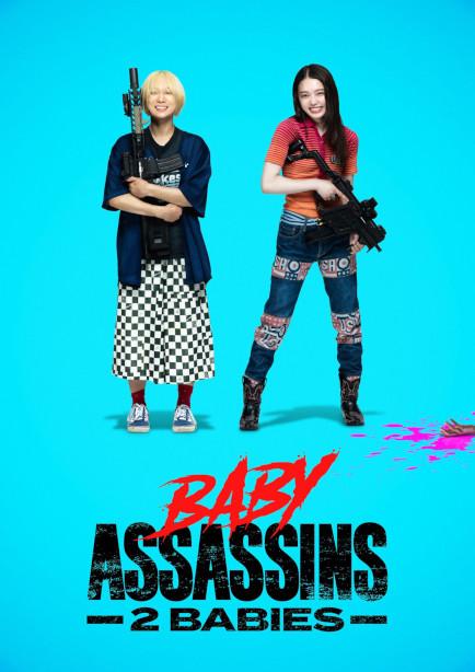 Baby Assassins 2: Babies packshot