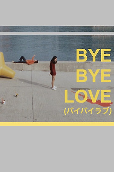 Bye Bye Love packshot