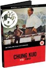 Chung Kuo China packshot