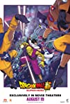 Dragon Ball Super: Super Hero packshot