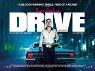 Drive packshot