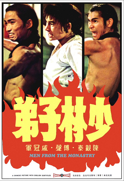 Men From The Monastery packshot