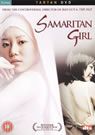 Samaritan Girl packshot