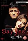 Say Yes packshot