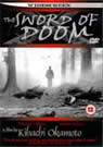 Sword Of Doom packshot