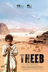 Theeb packshot